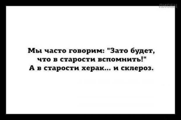 Ах, ну как же всё в точку! Класс!