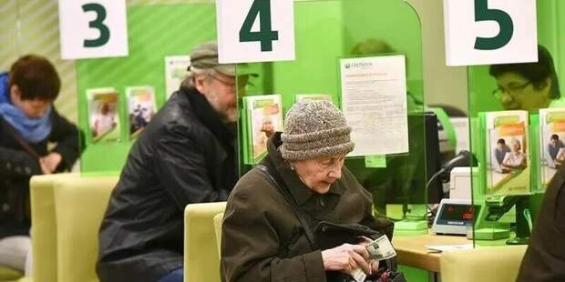 Пенсионные накопления под угрозой: как новые банковские правила с февраля 2026 года могут сократить доходы пожилых вкладчиков