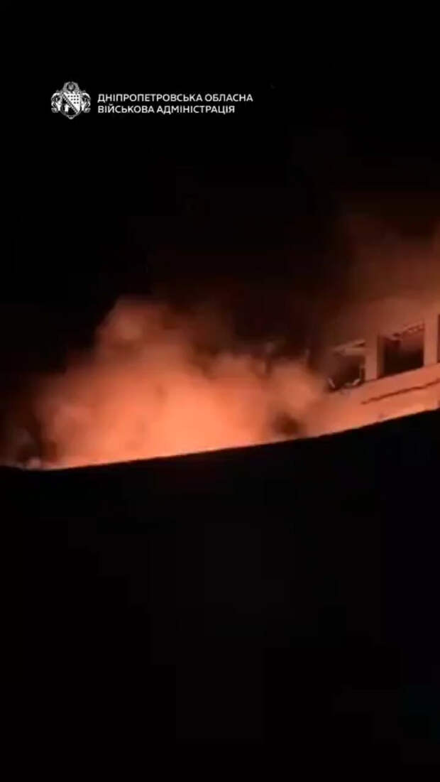 В административном здании в центре Днепра начался сильный пожар