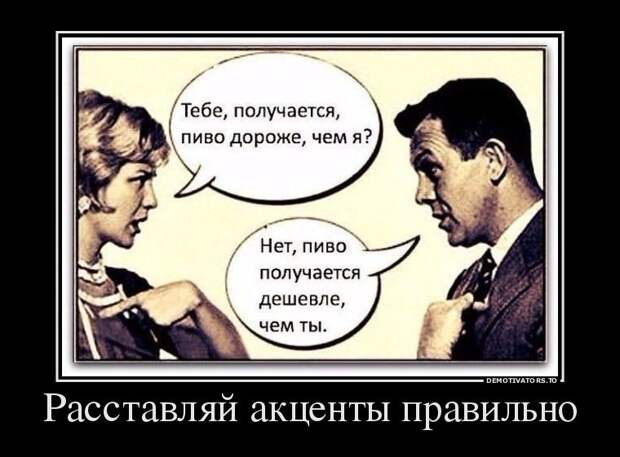 Демотиваторы. Классные приколы!