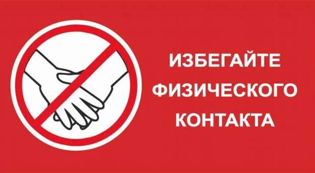 Прикольные вывески. Подборка chert-poberi-vv-chert-poberi-vv-55370614122020-7 картинка chert-poberi-vv-55370614122020-7