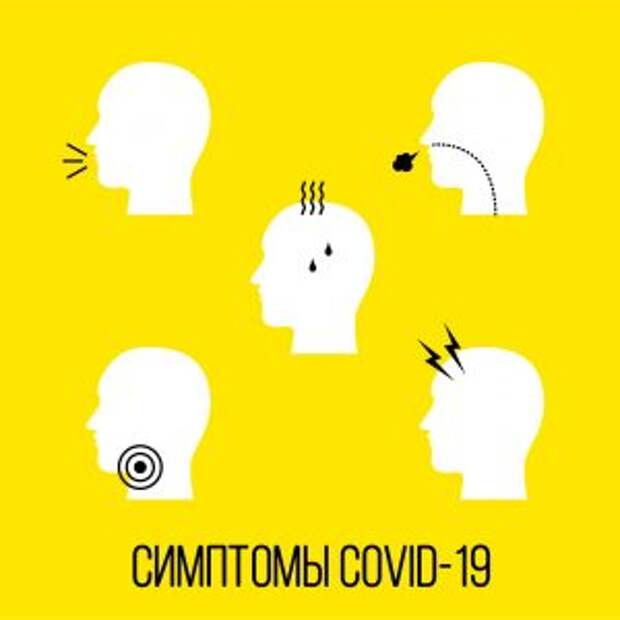 Врачи призвали москвичей оставаться дома