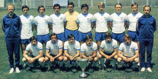 Киевское "Динамо" - обладатель Кубка Кубков 1975 года