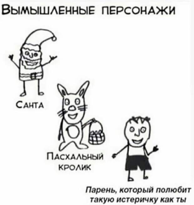 Лучшие шутки и мемы из Сети