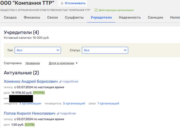 Операция «Слияние»: от перемены губернаторов Али Узденов не меняется Операция «Слияние»: от перемены губернаторов Али Узденов не меняется