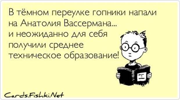 Прикольные открытки. Часть 27. (50 фото)