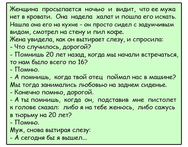 Как говорила моя бабушка: все, что нас не убивает, можно еще разок говорит, сортира, крайне, показаться, подлюка, матушка, морду, кнопка, долго, встал, думая, землю, Председатель, Приходит, стола, колхоза, треснул, корейцу, поднимаясь, вытирая