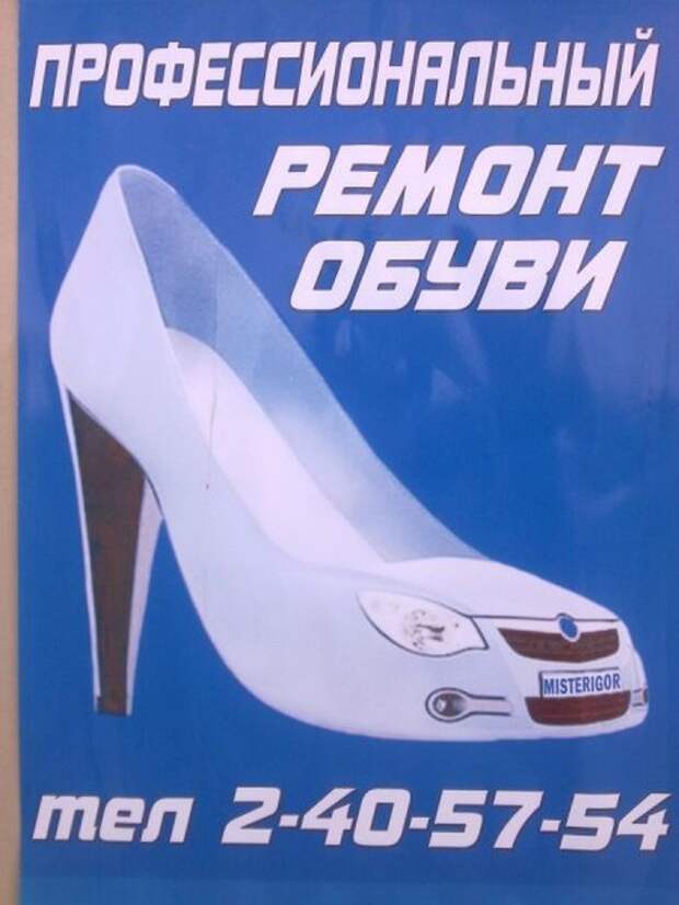 Смешные надписи и объявления надписи, объявления, смешные, юмор