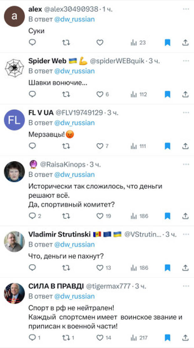 дзюдо Путин