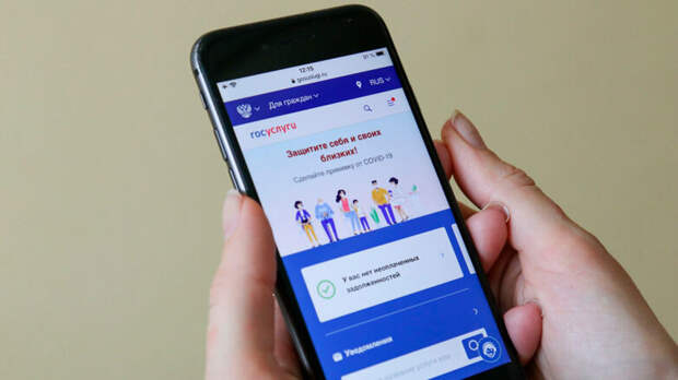 На Госуслугах начался прием заявок на отсрочку от армии для IT-специалистов