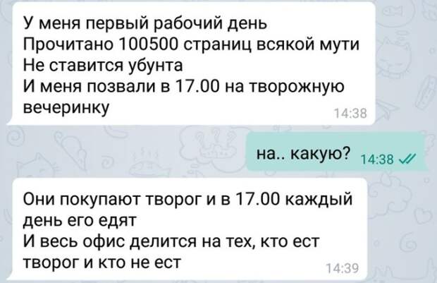 Юмор и комментарии из социальных сетей (25 скриншотов)