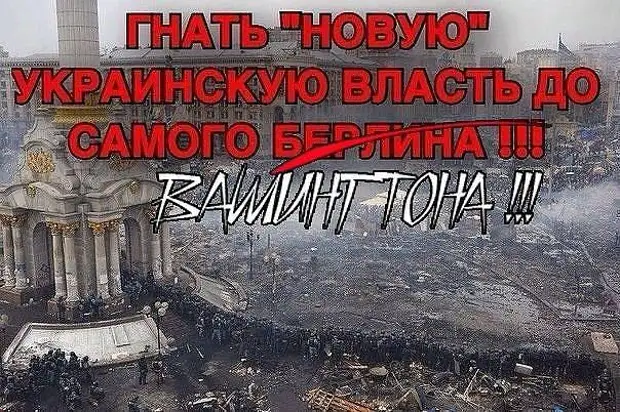 Внимание - "ПЕРЕГОВОРЫ О ПОХАБНОМ МИРЕ"