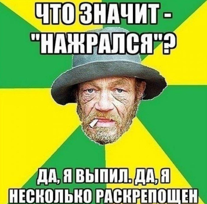 Ситуации, которые поймут люди, которые хотя бы раз в жизни напивались Ситуации, которые поймут люди, которые хотя бы раз в жизни напивались