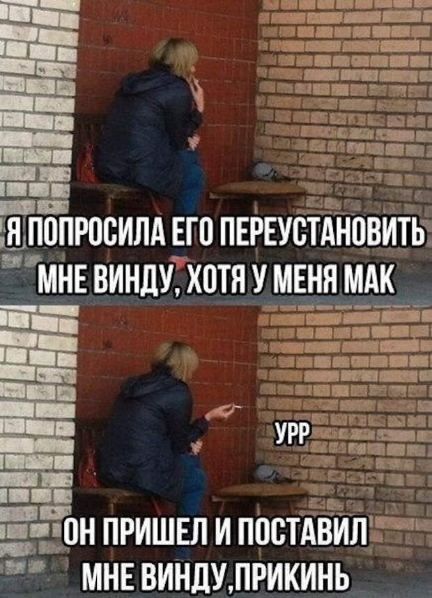 мем