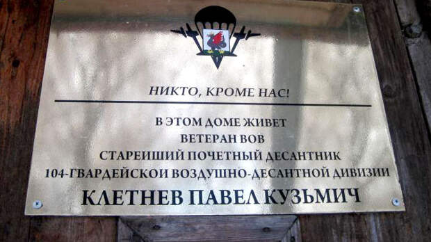 Катенев
