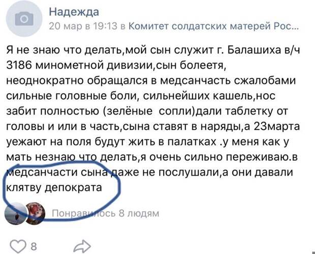 Учебник русского они все скурили Учебник русского они все скурили
