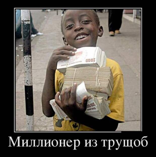Демотиваторы (30 фото) Демотиваторы (30 фото)
