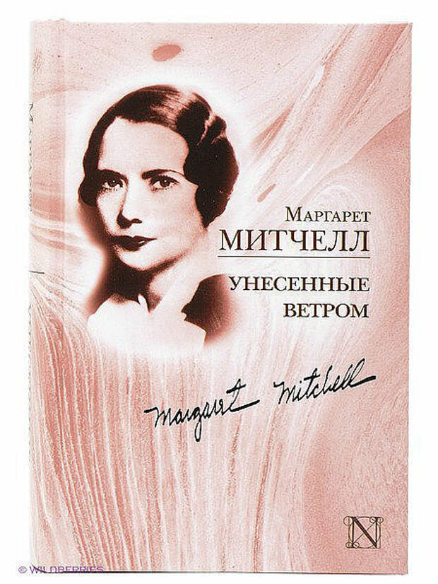 ТОП самых красивых женщин в литературе