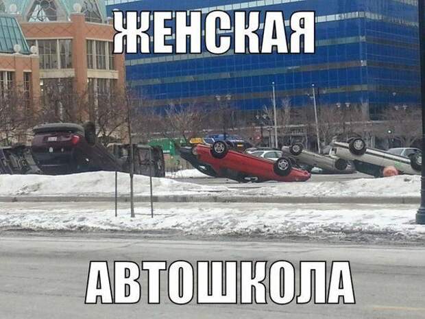 Веселые автокартинки