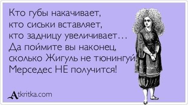 5672049_1341978938_atkritka_10 (600x335, 34Kb)