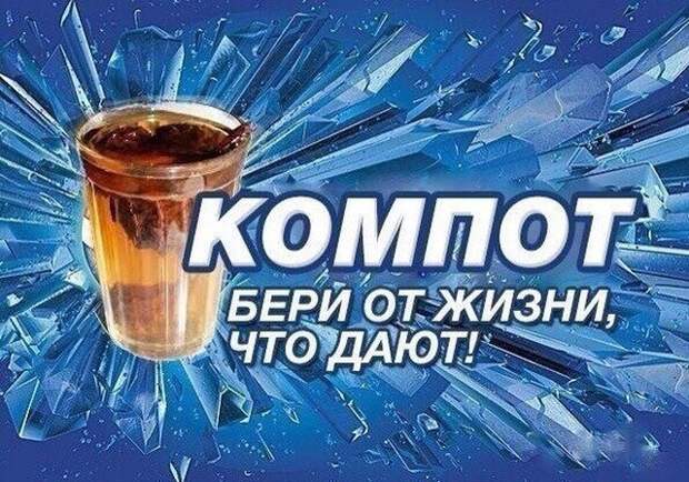 Легкий юмор с просторов сети (31 фото)