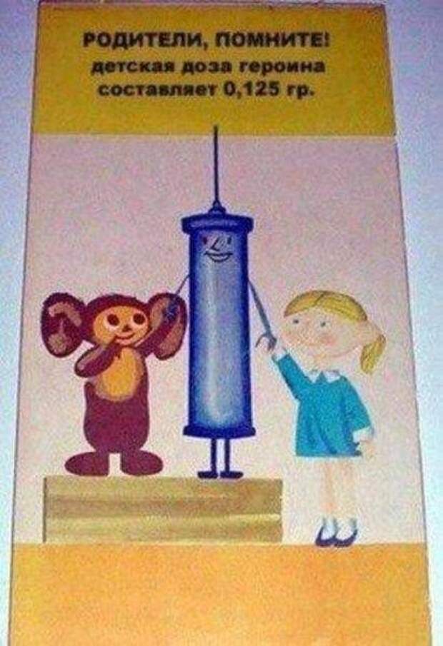 Бредовые надписи