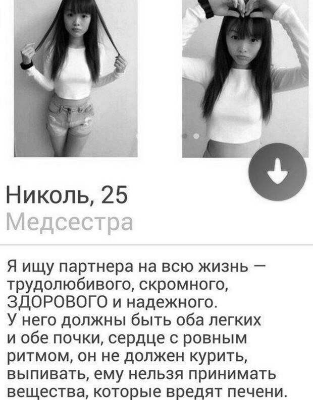 Магические словесные формулы для притягивания мужчин Магические словесные формулы для притягивания мужчин