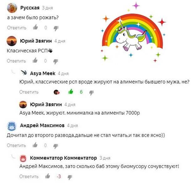 Моя любимая рубрика "Нам пишут"