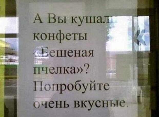 Объявления на улицах города