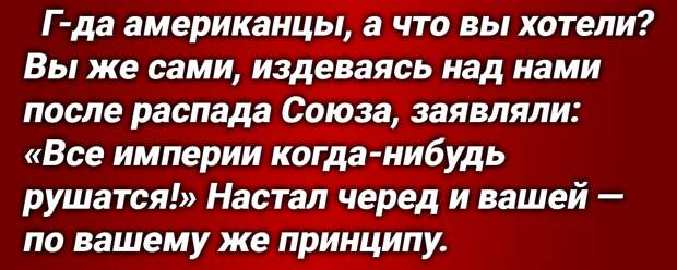 С громким заявлением выступил глава Государственного департамента США Энтони Блинкен. Вообще, его рассуждения относятся не только к России — говорит он и про Китай.-4