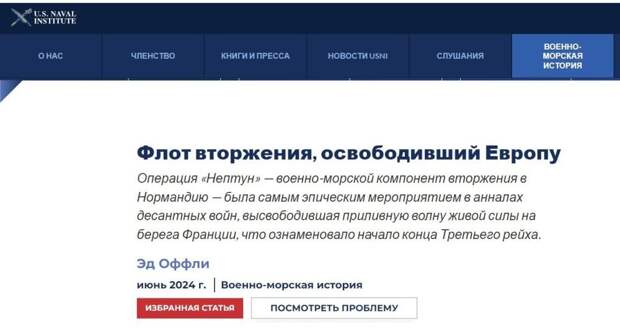 Как прийти на битву последним и снять с неё самые жирные сливки.-2