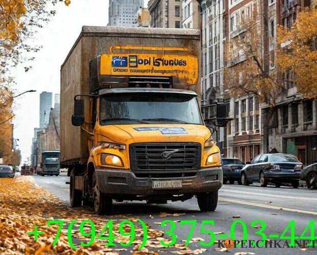 Грузовое такси в Донецке - Договорная