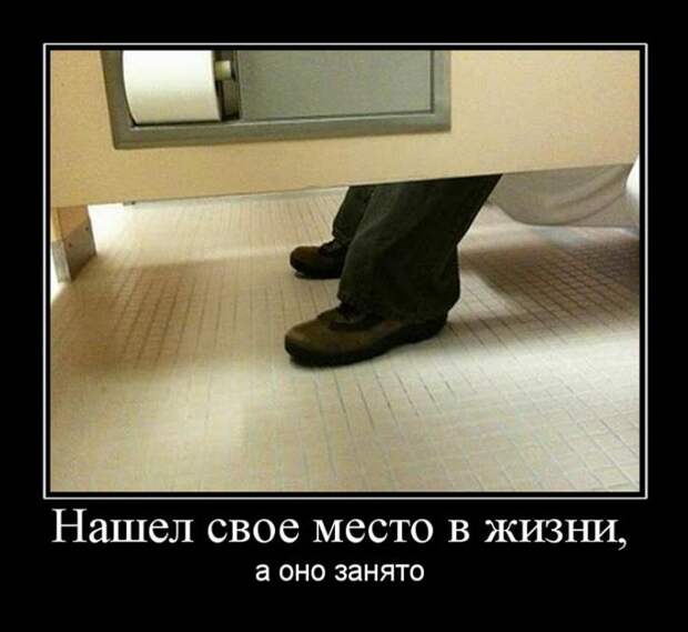 Позитивные утренние демотиваторы для настроения (11 фото) Позитивные утренние демотиваторы для настроения (11 фото)