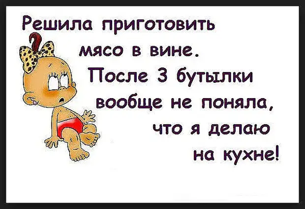 Если вы что-то потеряли и никак не можете найти, посмотрите под котом! когда, туфли, говорит, еврей, человек, аргумент, беспроигрышный, бебебе, пожалуйста, Еврей, девочек, священник, можно, встать, конечно, Александр, семейной, счастливой, подумал…Милые, Андрюша