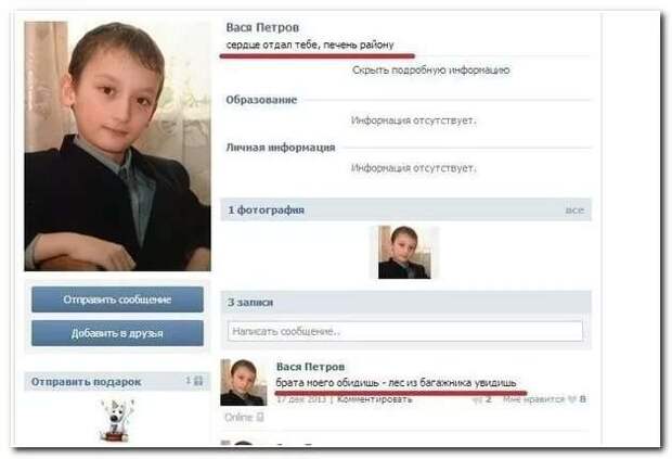Смешные комментарии. Подборка chert-poberi-kom-chert-poberi-kom-22110424072020-7 картинка chert-poberi-kom-22110424072020-7