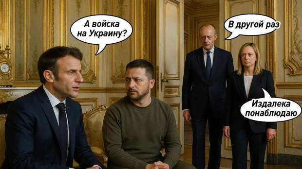 Макрон заявил, что провел телефонный разговор с Владимиром Зеленским