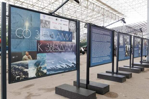 В Музее «Г.О.Р.А.» открылась выставка ко Дню космонавтики