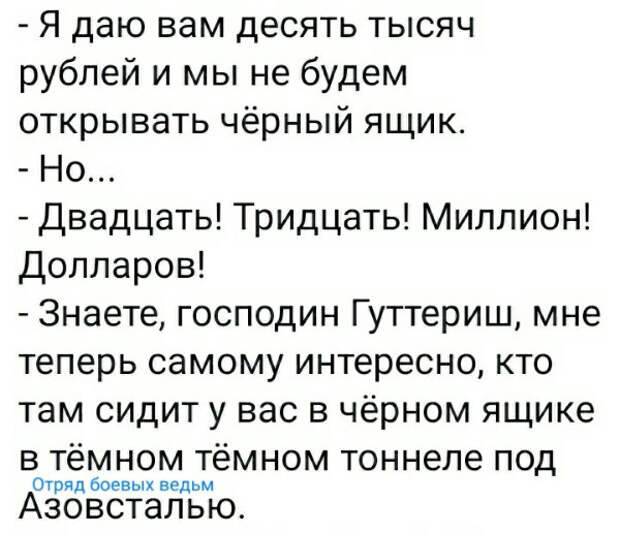 гут (600x516, 154Kb)