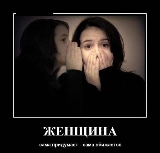 Демотиваторы (30 фото)