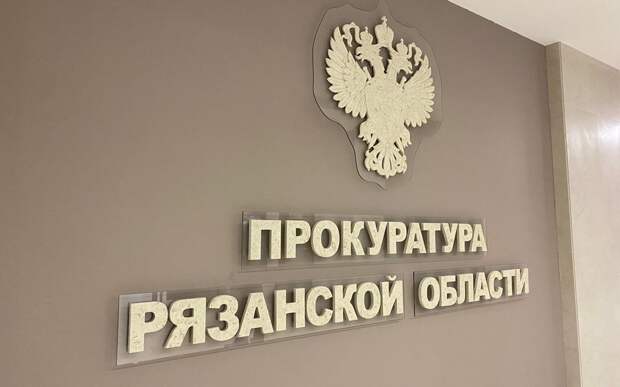 В Сапожке выявили незаконную свалку
