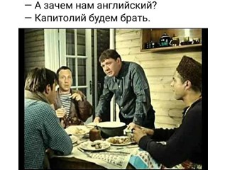 Украинизация плюс американизация: общее и особенности