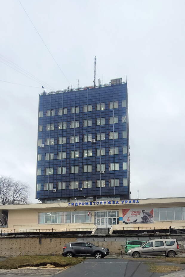 Прогулки по Екатеринбургу. Метеогорка