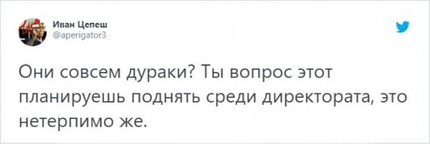 Пользователи Твиттера посчитали это преступлением