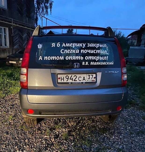 Смешные и нелепые ситуации с российских просторов