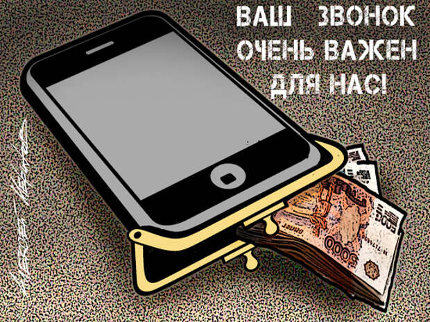 Жильцы запутались в Сети: почему мы вынуждены переплачивать за домашний Интернет