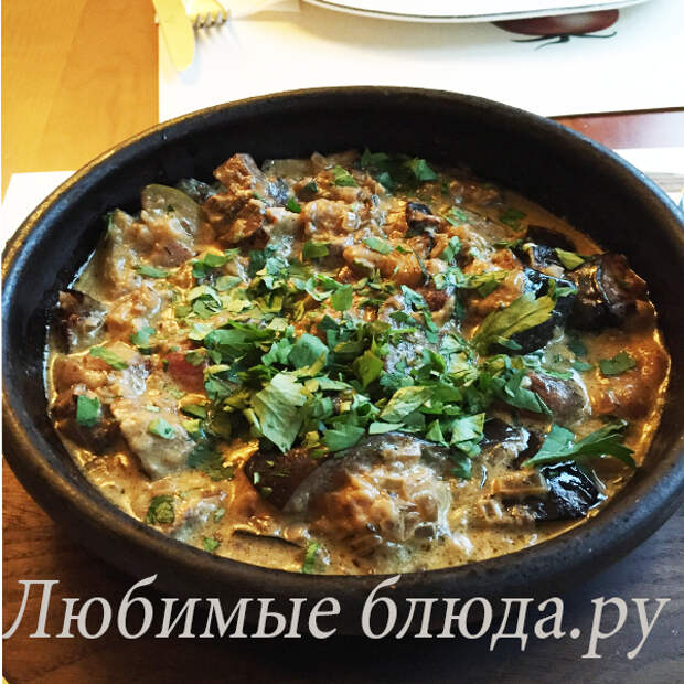 кучмачи из баклажан