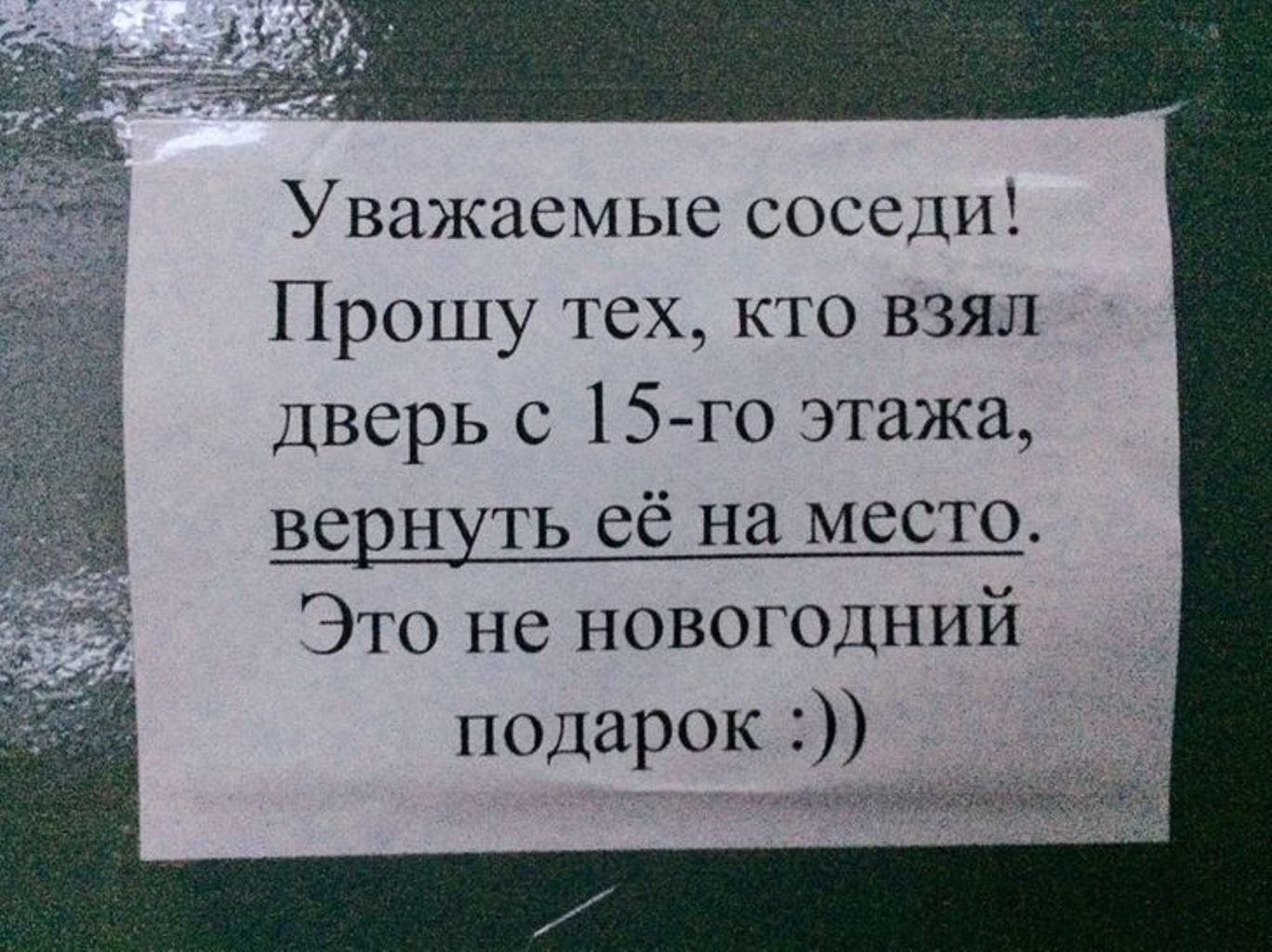 Объявление