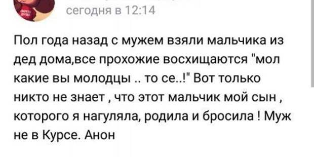 Истории и приколы про &quot;яжматерей&quot;