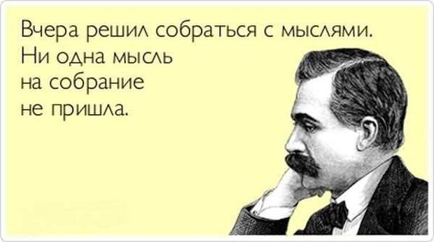 Подборка "аткрыток" Подборка "аткрыток" аткрытки, юмор