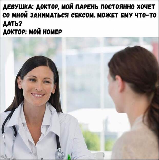 Смешная галерея фотоприколов # 133